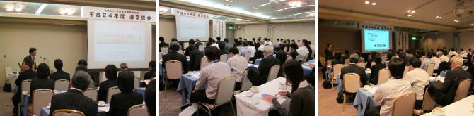 講習会風景