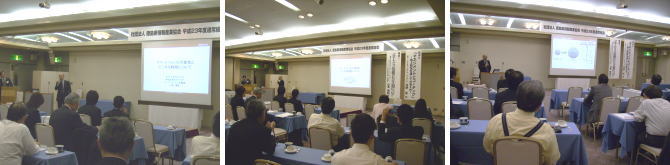 「スマートフォンの可能性とビジネス利用について」